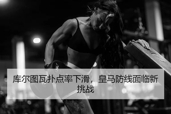 ku-er-tu-wa-pu-dian-lv-xia-hua-huang-ma-fang-xian-mian-lin-xin-tiao-zhan-2-461.jpg